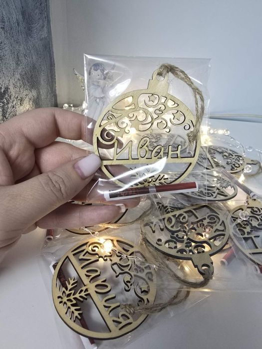 Персонализирани Коледни играчки