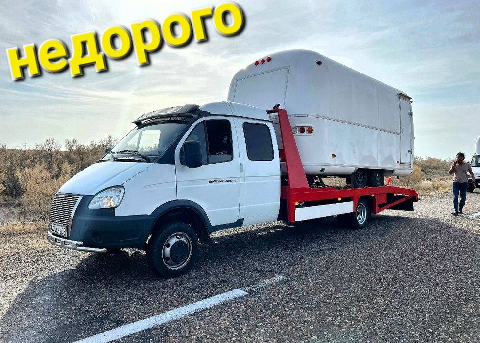 Эвакуатор Алматы 24/7 | Быстрая подача 15–20 минут