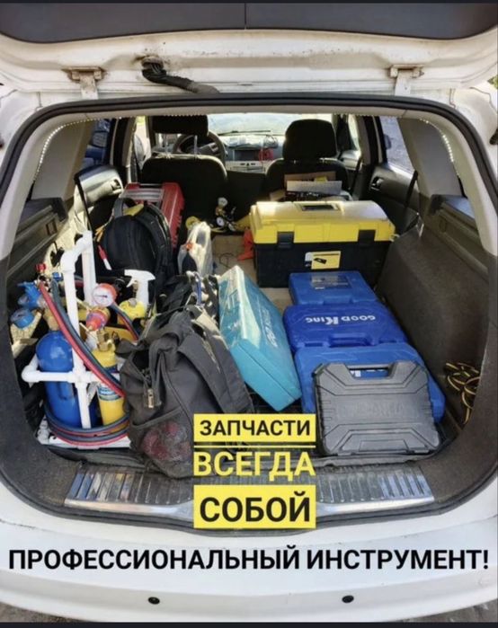 Ремонт холодильников и морозильников