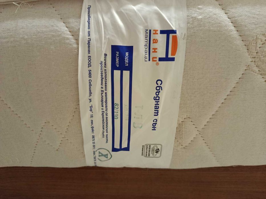 Стандартно единично легло + матрак "Нани"