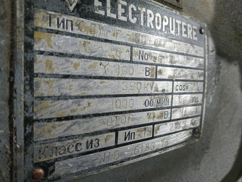 Продам дизельный генератор