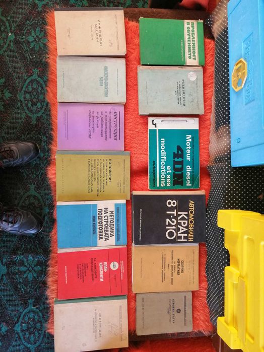 Книги за военна техника