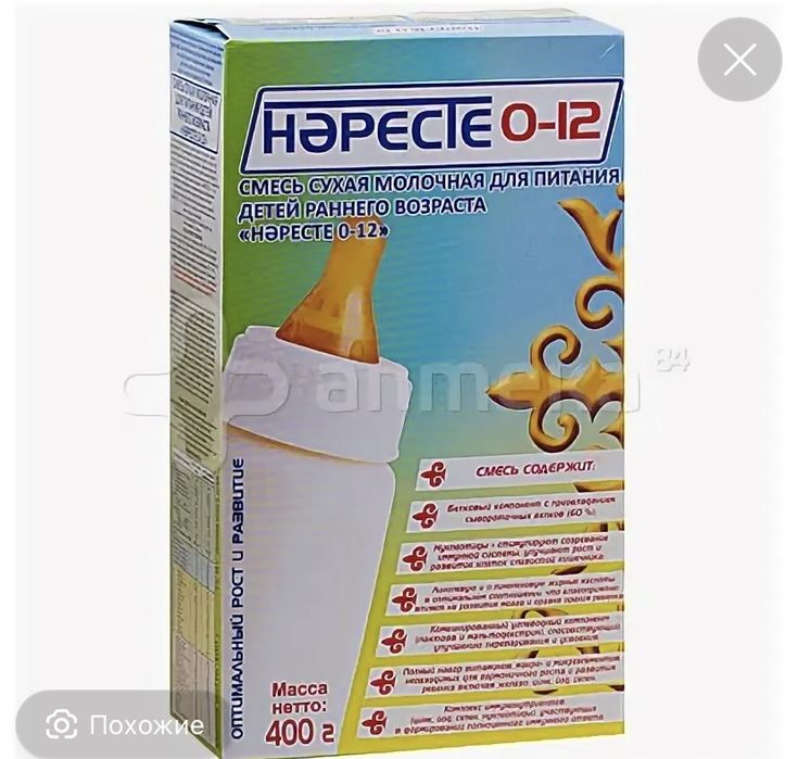 продам смесь наресте 0-12