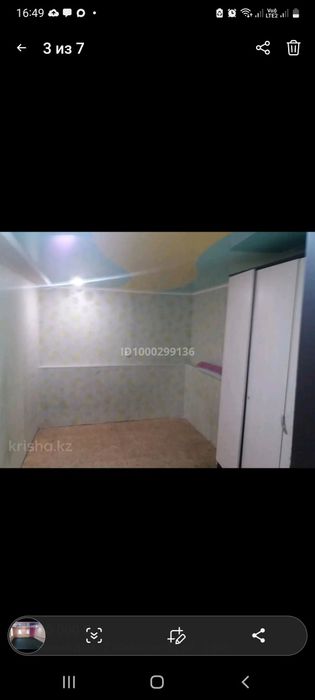 Дом участок продаеться
