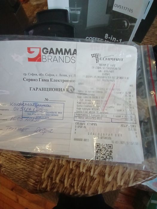 Кафе машина  VOITZ