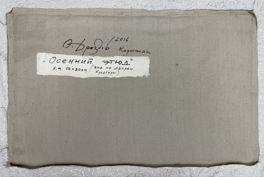 Авторские картины холст/масло