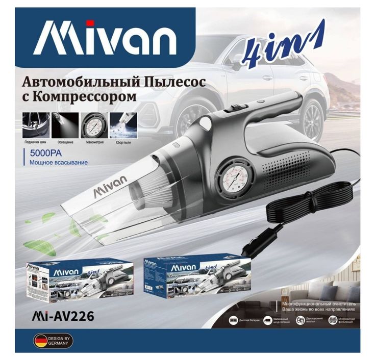 Автомобильный пылесос с компрессором Mi-AV226 11 л черный