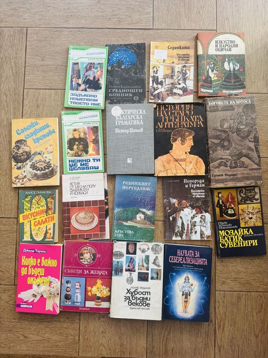 Книги класическа литература, много добро и отлично състояние