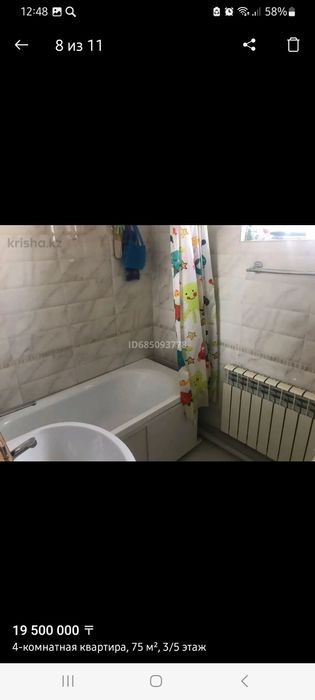 4-х комнатная квартира