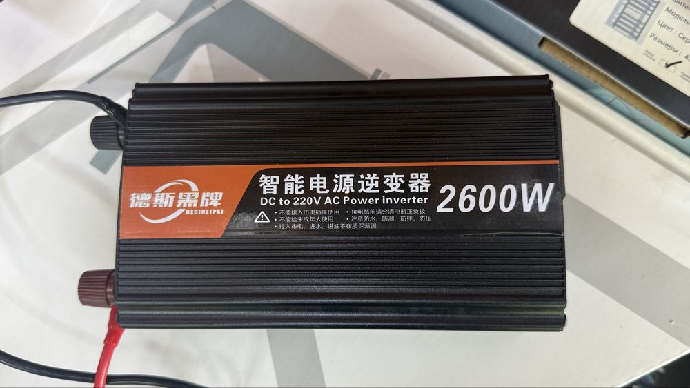 Преобразователь с 12 на 220В 2600 W