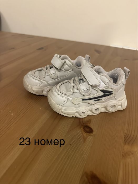 Детски обувки спортни