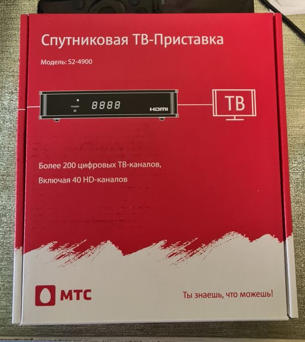 Спутниковый тюнер