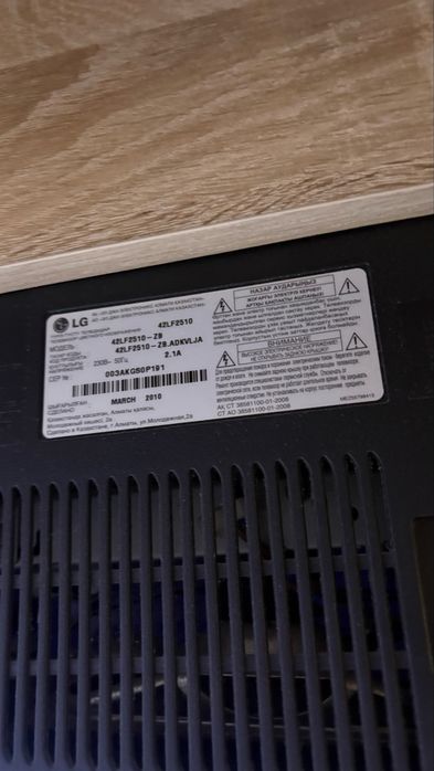 срочно продам телевизор LG