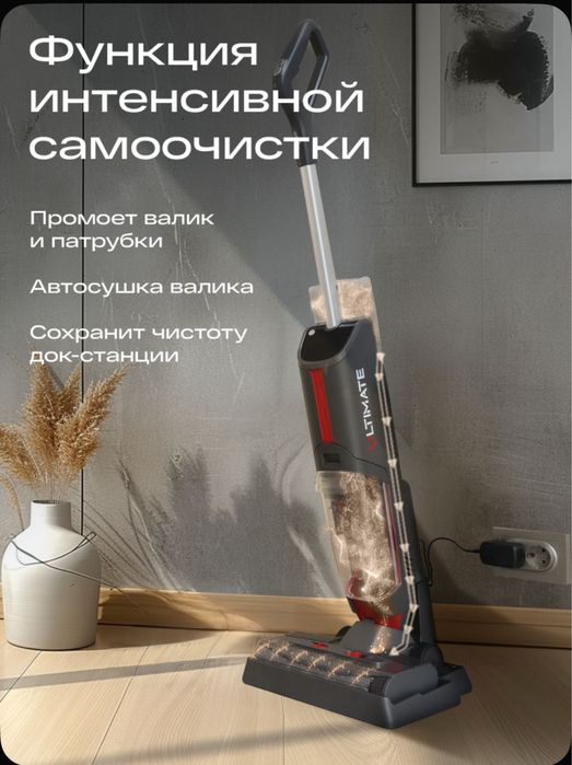 Вертикальный пылесос Atvel F16 Ultimate, новый