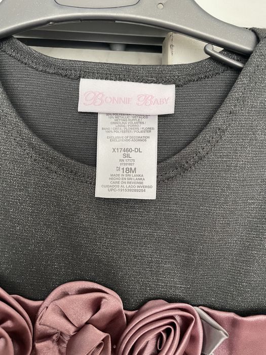 Страхотна рокля,86 рр