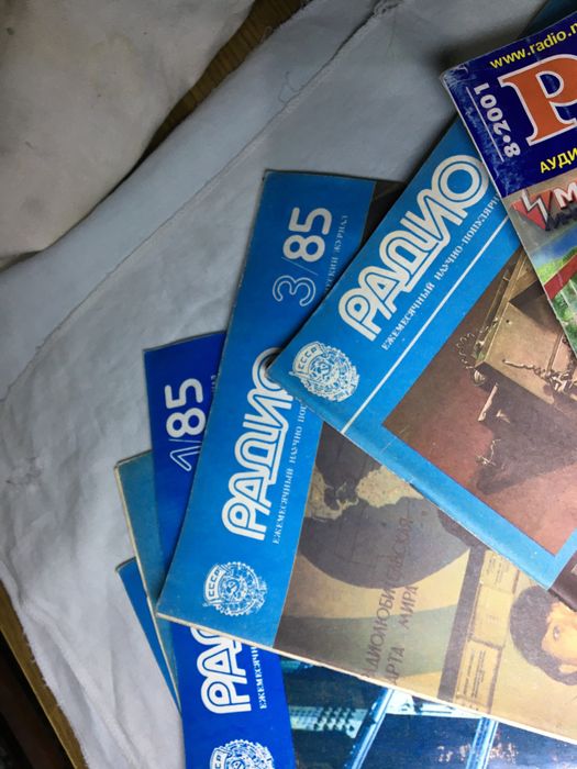 Журналы радио, СССР