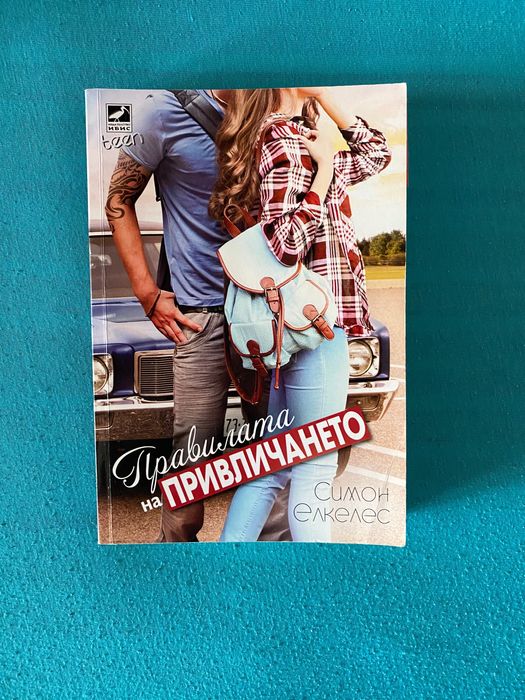 Поредица книги 3бр.