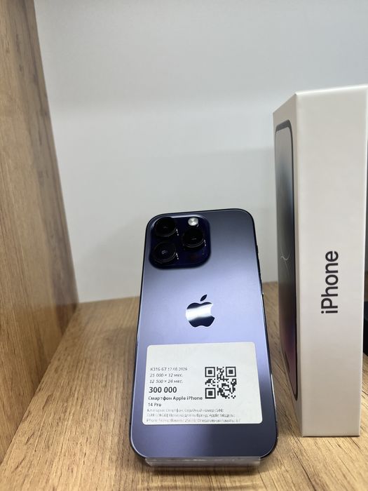 BaiTimeUka|Apple iPhone 14 Pro|256GB|75%