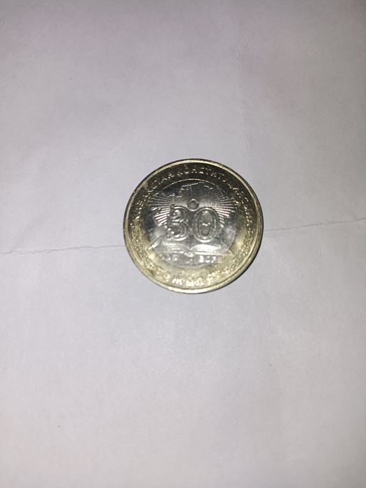 Продам монеты для коллекционеров ий