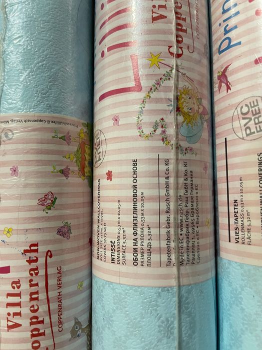 Обои Германские ,новые
