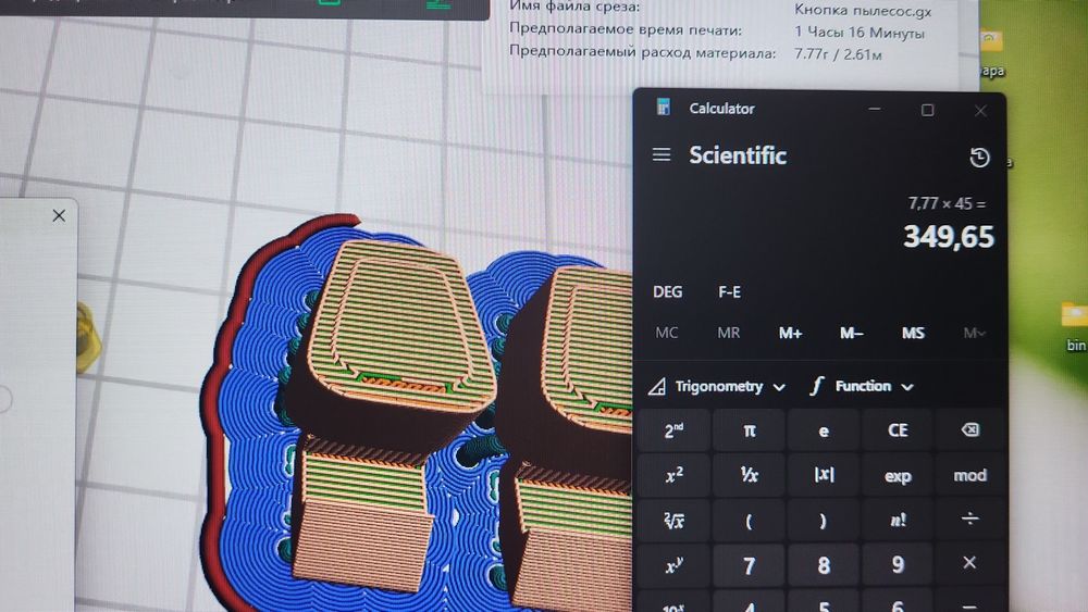 Печать на 3d принтере