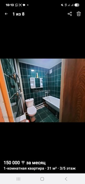 Сдам однакомнатную квартиру