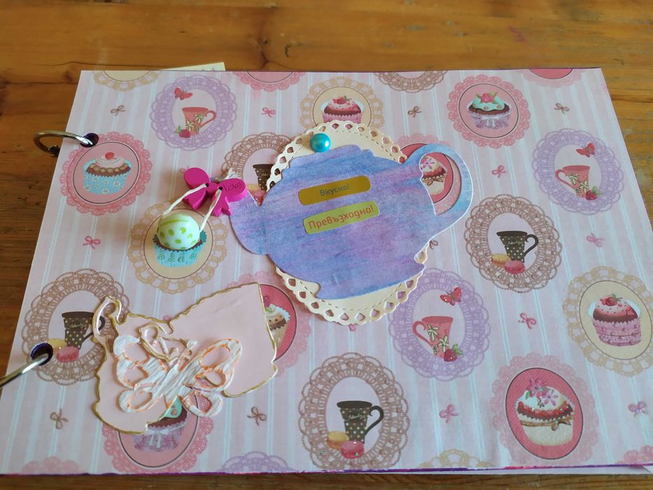 Продавам книга за рецепти