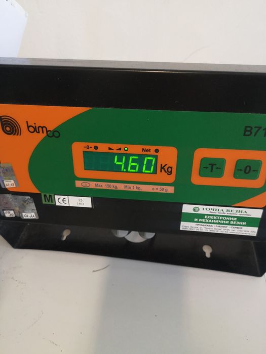 Кабели за прехвърляне на ток 3м./50кв./700A