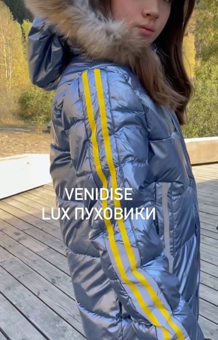 Продам зимний пуховик