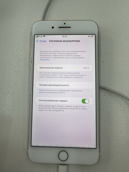 Продам iphone 7+