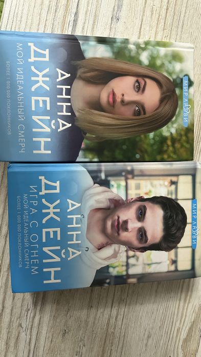 продам книги современной литературы