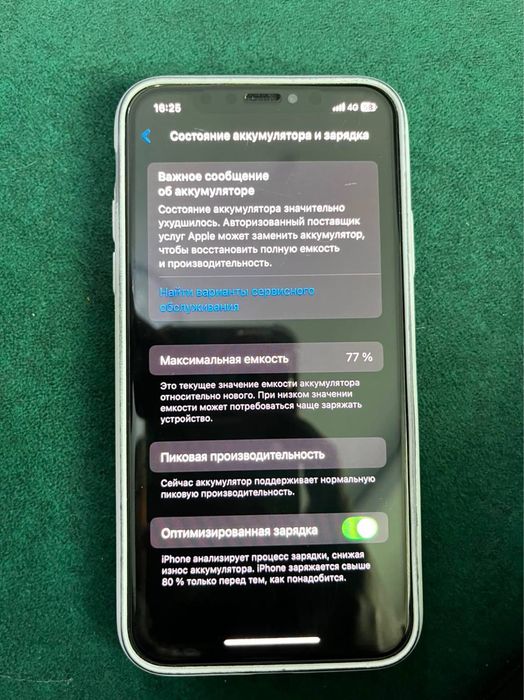 Iphone XS gold, 64 GB, 77% АКБ
