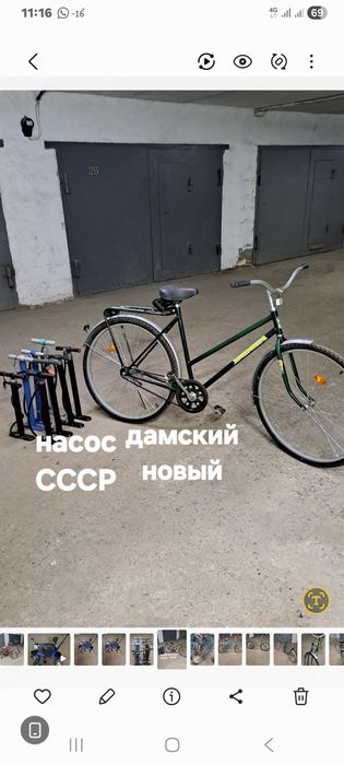 Велосипед Кама.СССР