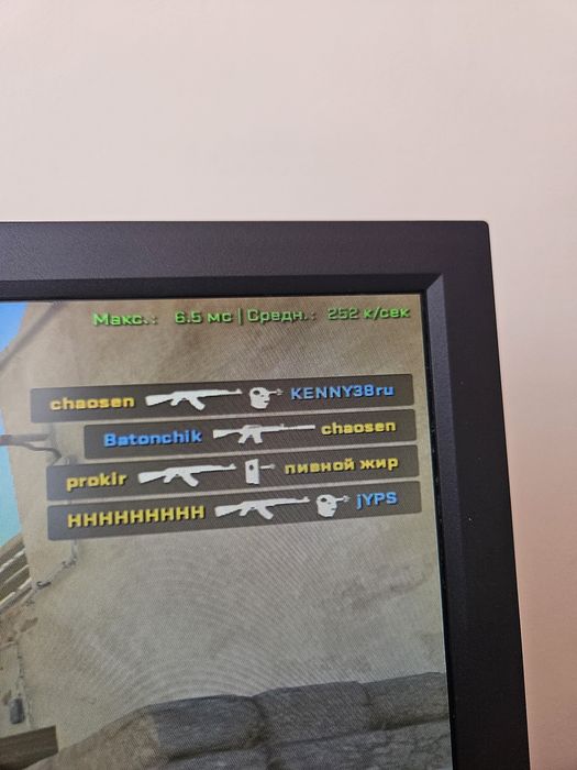 Игровой комплект