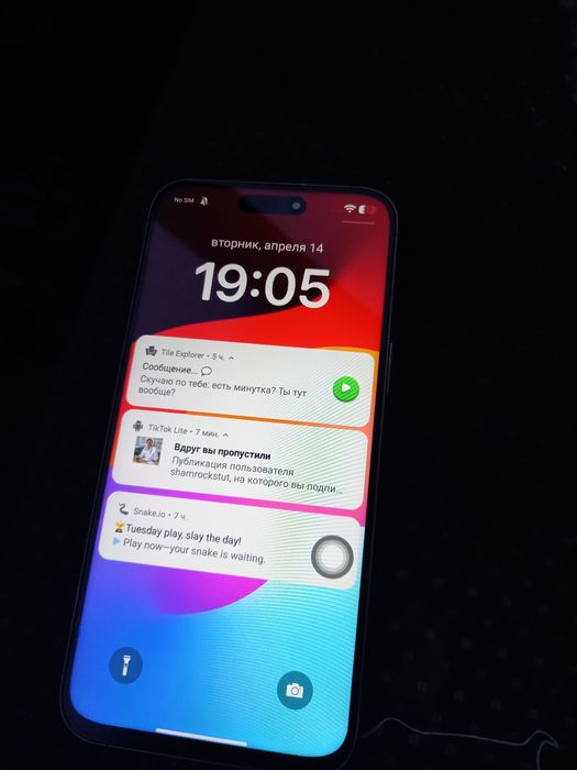 15 Pro max 128. Копя