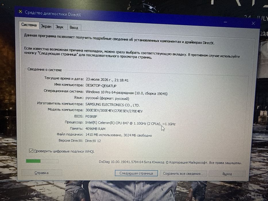 Samsung notebook