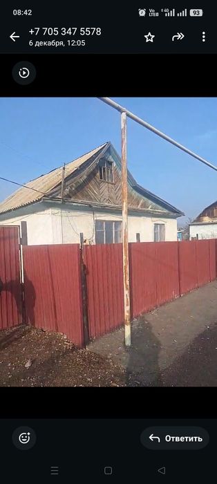 Продам дом срочно