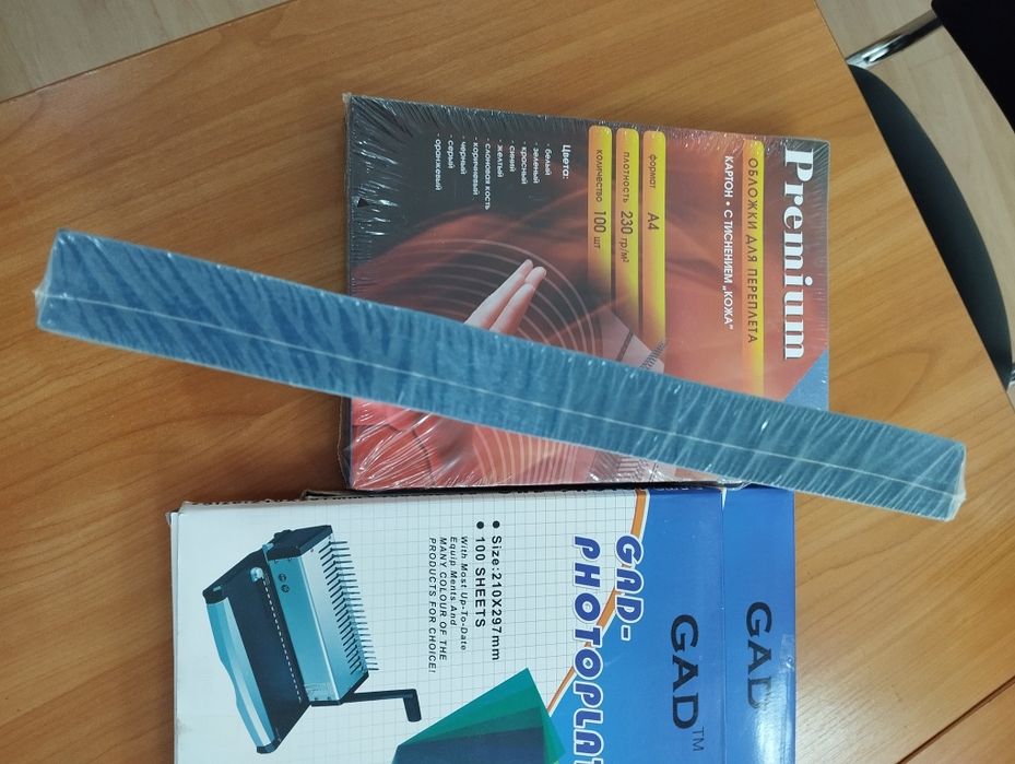 Обложки для Переплета