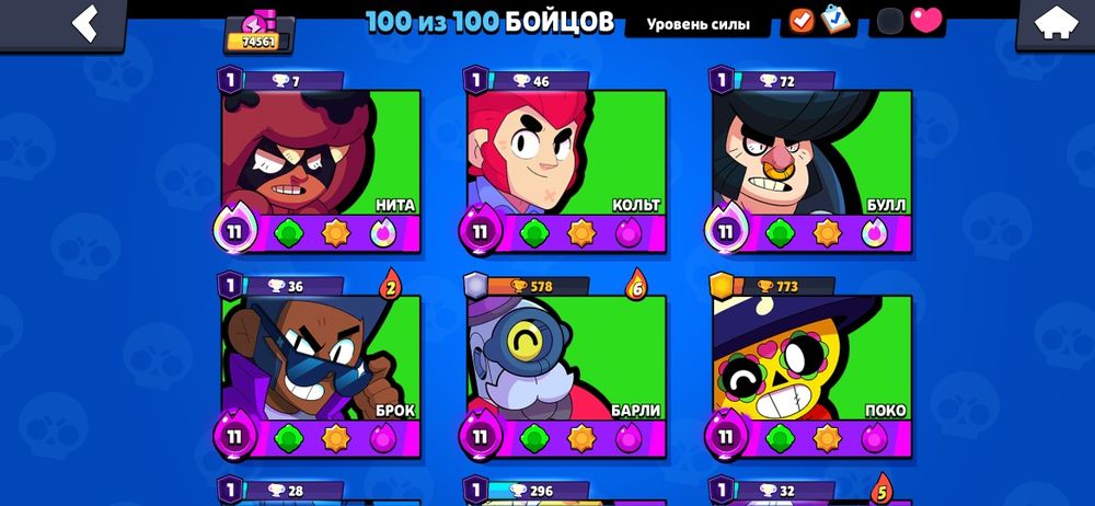 Акк продам бравл старс