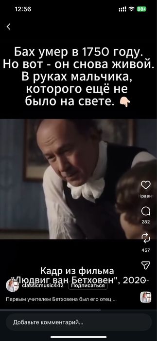 Душ уличный деревянный