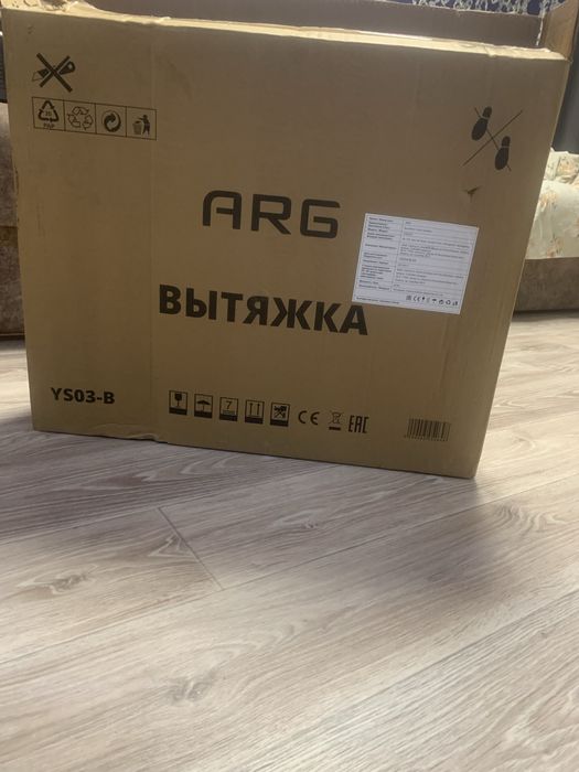 Вытяжка кухонная дешево