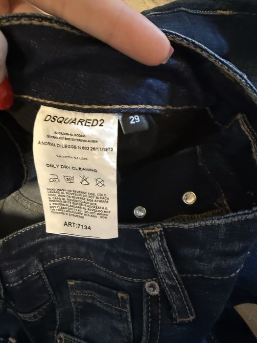 Мъжки дънки Dsquared2