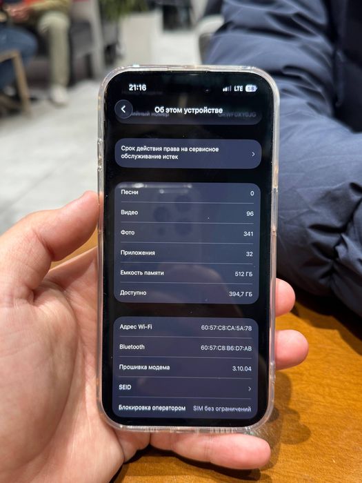 Iphone 15 pro 512 gb