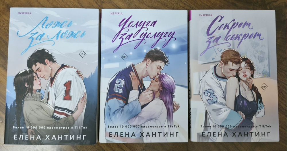 Книги современные романы