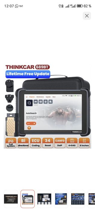 Диагностический сканер