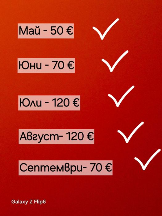 Бунгала АхуИху,  АйлякЪ,  МиГар