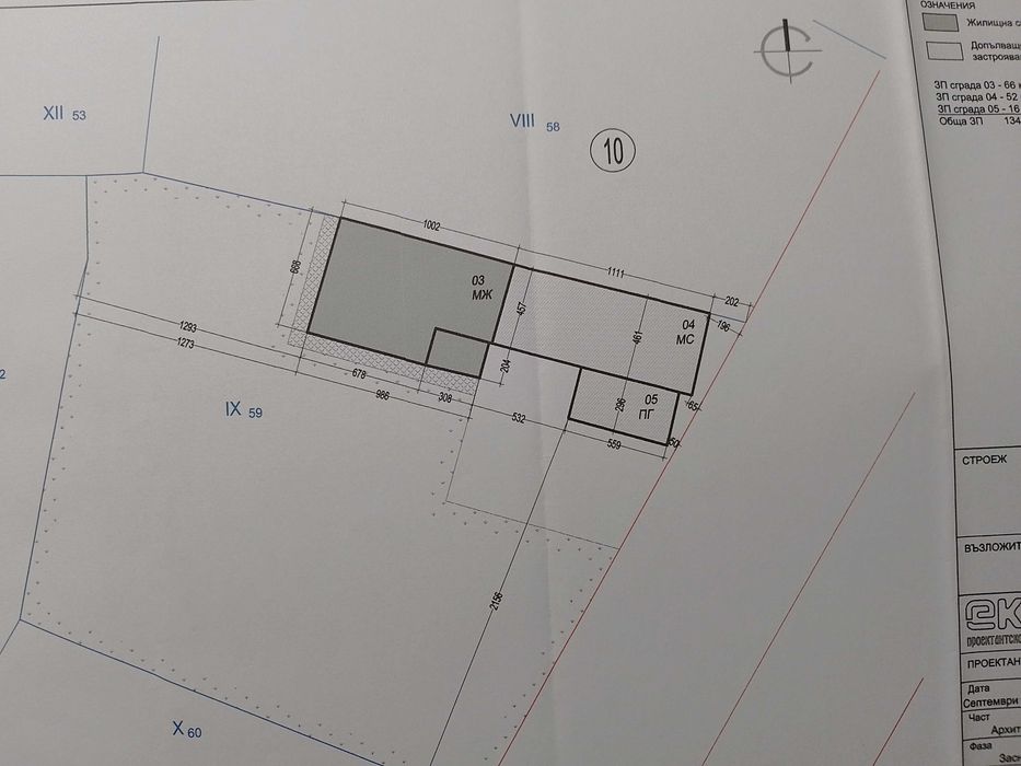 Продава се Къща в с. Аврен, Област Варна - 134 кв.м за 1045 €/кв.м - Снимка #9