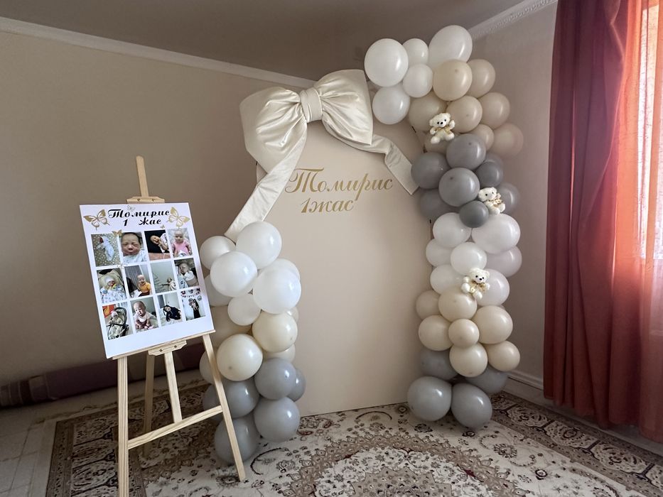 Фотозона 15.900тг