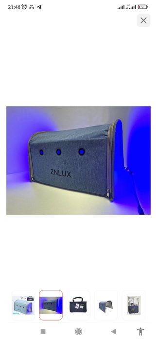 ZNLUX фотолампа кувез от желтушки с сумкой