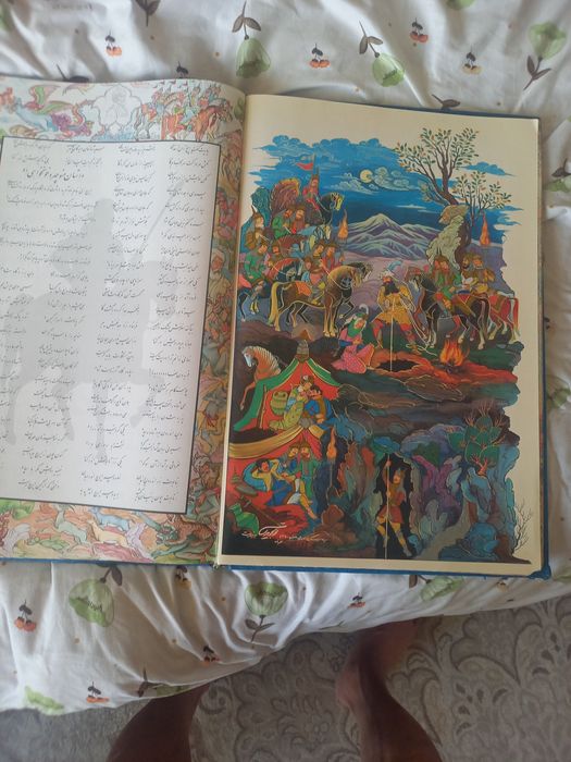 Антикварная книга
